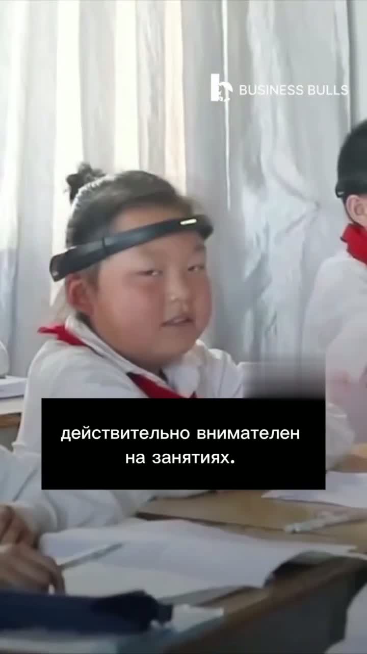 В Китае проводят масштабные испытания устройств с искусственным интеллектом, чтобы распознать, кто из школьников отвлекается на уроках