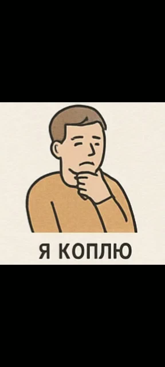 Ловкие оправдания, чтобы не возвращать долг другу
