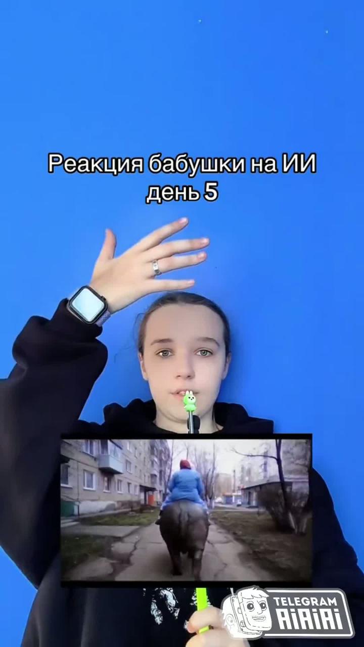 Удивительная история: девушка отправляет бабушке видео с искусственным интеллектом, и бабушка верит в их реальность