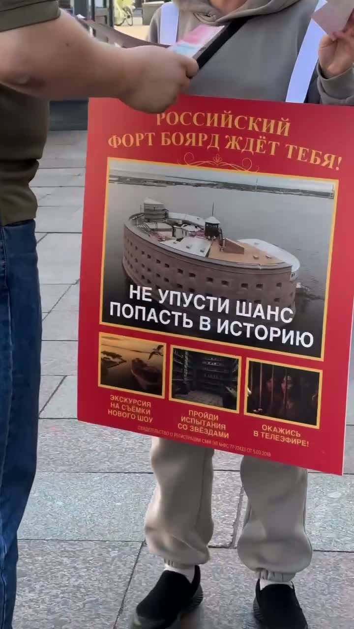 Инициативные экскурсоводы из Петербурга не теряют времени зря