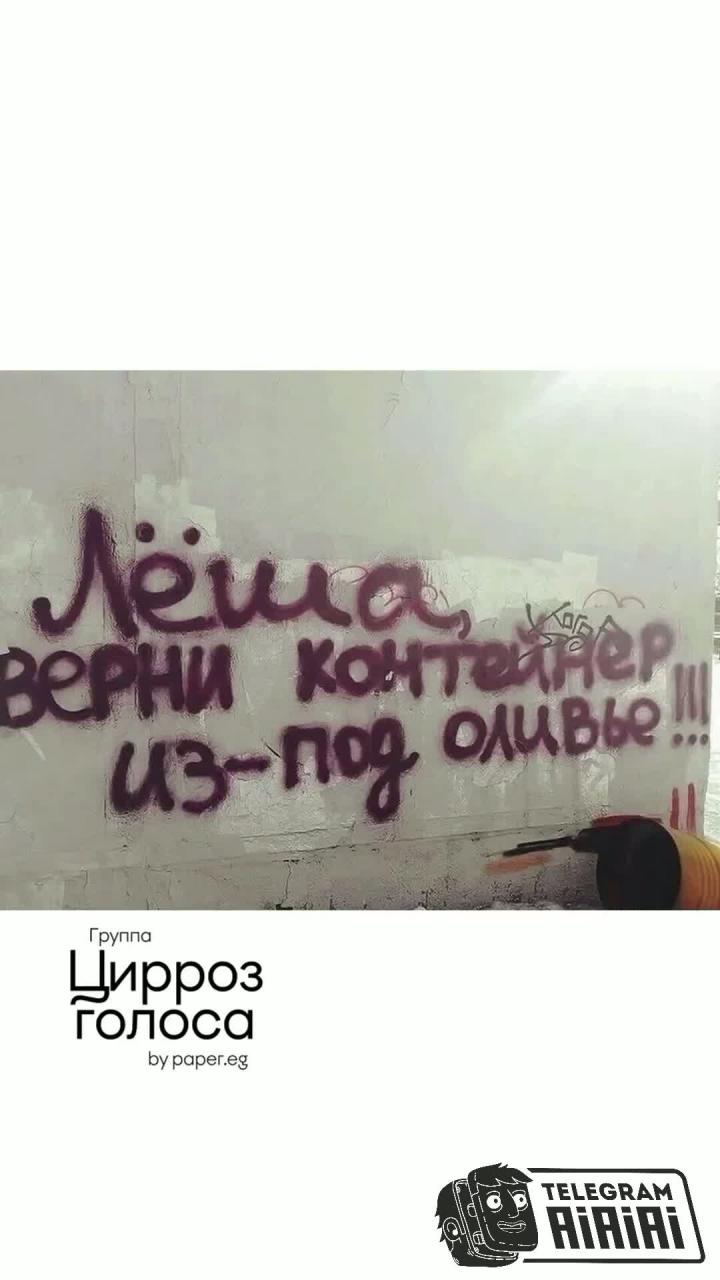 Нейросети способны создать музыкальный шедевр буквально из чего угодно, будь то граффити на стенах, записи в дневнике или объявления на улице