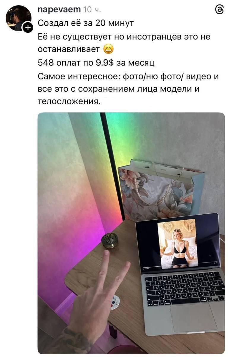 IT-специалист разработал ИИ-модель за 20 минут и зарабатывает на ней ₽470К ежемесячно