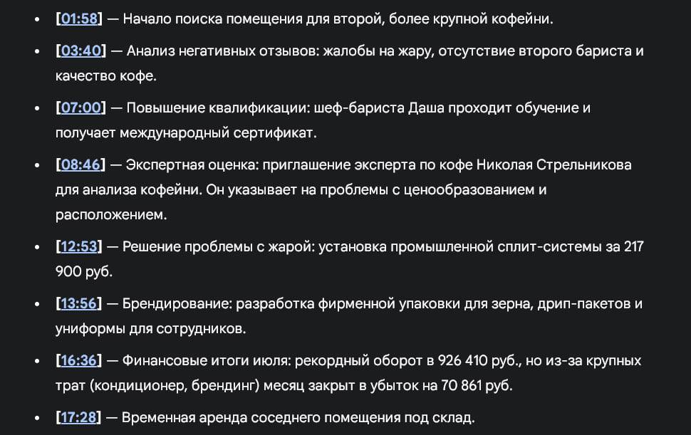 Максимально эффективное извлечение информации из видео на YouTube: Ваш идеальный инструмент