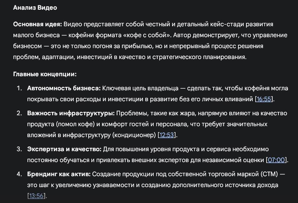 Максимально эффективное извлечение информации из видео на YouTube: Ваш идеальный инструмент