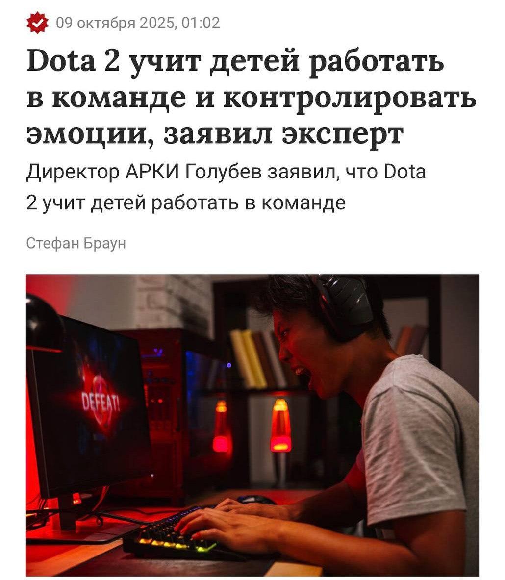 Эксперт: компьтерные игры, такие как Dota 2 и CS2, могут быть полезны для детей