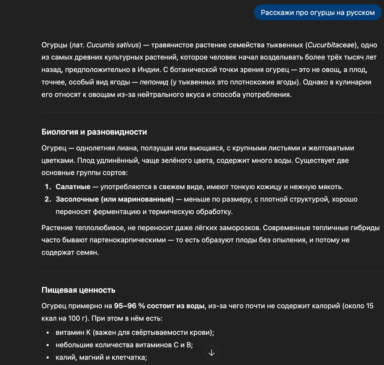 Реддитор решил ГЛАВНУЮ проблему ChatGPT — нейросеть теперь не станет соглашаться с каждым вашим словом и выдавать выдумки