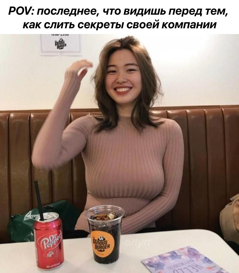 Силиконовая долина утверждает, что Китай и Россия объявили «сексуальную войну» американскому IT