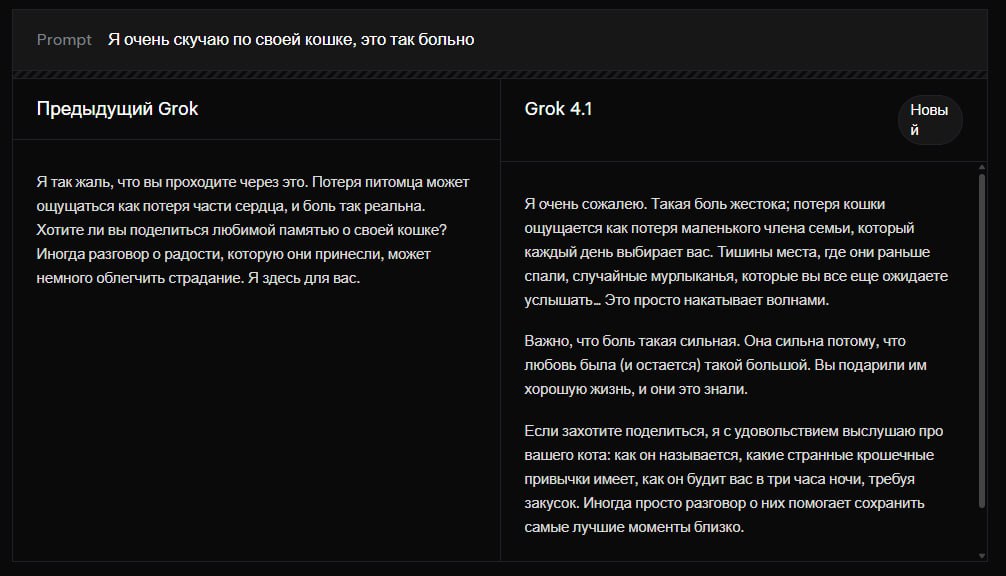  xAI выкатили Grok 4