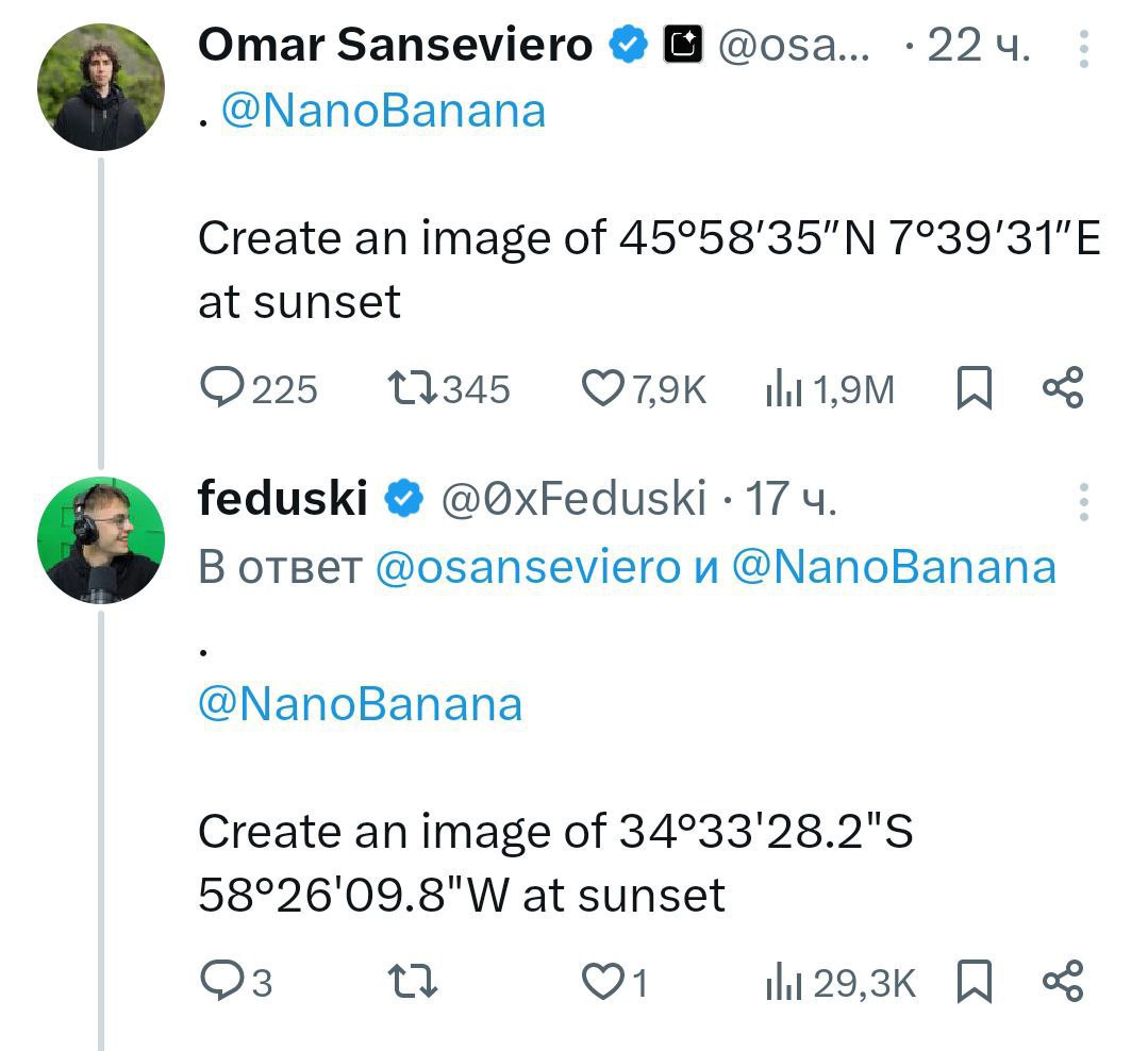 Nano Banana научили генерить картинки по координатам карты — твиттерские просто скинули геолокацию, а нейронка ответила полноценным пейзажем