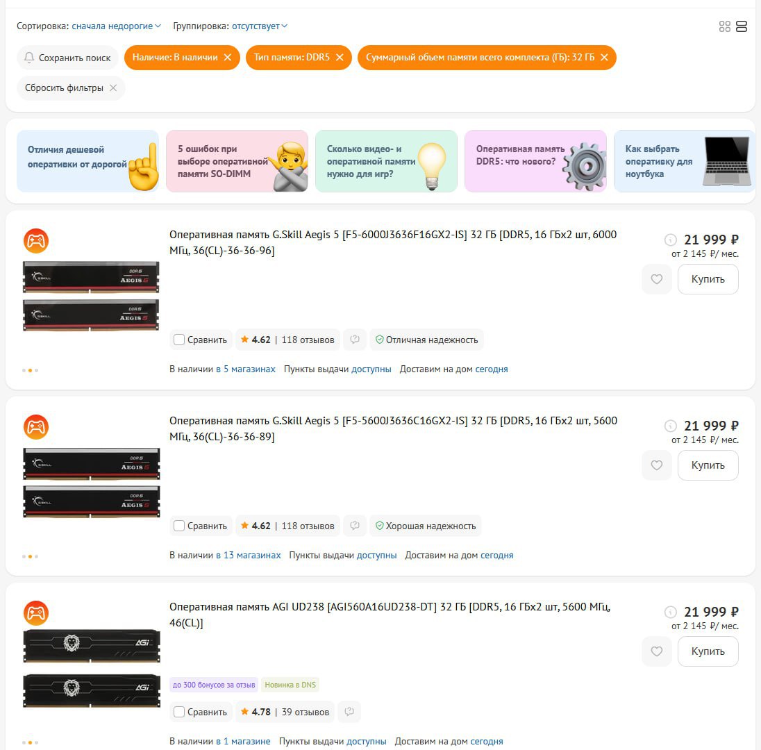 Кризис на рынке памяти носит затяжной характер