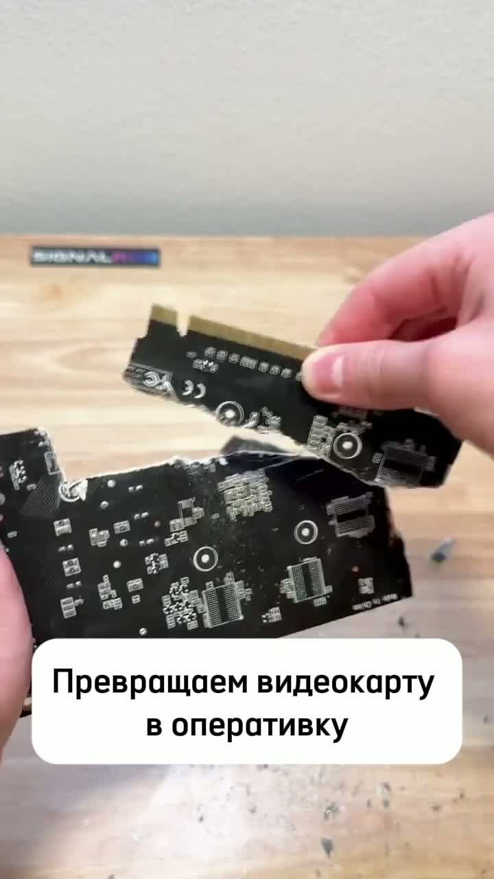 Из-за роста цен на комплектующие для ПК в интернете поделились рабочим лайфхаком