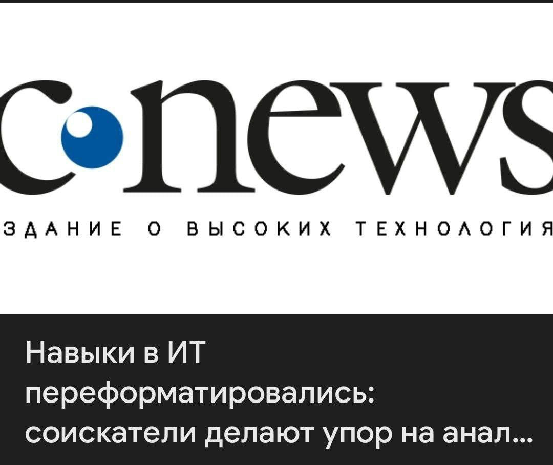 Тяжёлые времена настали