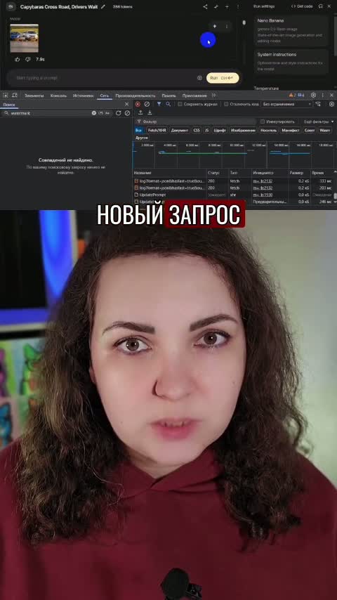 Генерируем изображение в Nano Banana без вотермарки