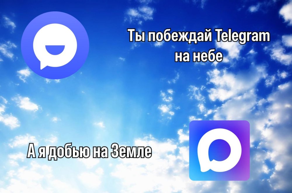 Telegram не заблокируют 1 апреля
